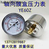 Ye-60z Hộp Phim Trục Máy Đo Áp Suất Chân Không Đồng Hồ Đo Áp Suất Âm Micro Áp Lực Cột Nước Đồng Hồ Đo-10 60KPA Chủ Đề 1 / 4