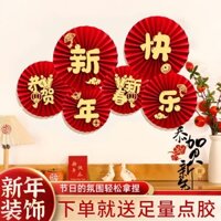 Year of the Dragon 2024 New Year's Day Decorative Paper Fan Flowers Spring Festival Shopping Mall Decoration Pendants New Year's Day Living Room Hangings