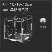 yee cá bảy màu giống hộp nở hộp acrylic bể cá hộp cách ly sinh sản cá trứng hộp giống cá nhỏ phòng