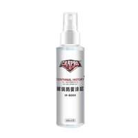 Yeefant Car Windshield Windows Clear View Fog-Proof Spray for Car Glass with Towel Coat Polish and Sealer Deep Hydrophobic Shine Anti-Fog Spray Pre...