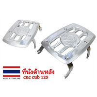 yên sau xe cub 125 nhôm cnc -aev2578