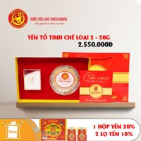 Yến tổ tinh chế nguyên chất Thiên Hoàng (loại 2) - 50g - Tặng 1 hộp yến sào Thiên Hoàng 20% tự nhiên + 2 lọ yến sào Thiên Hoàng 18%