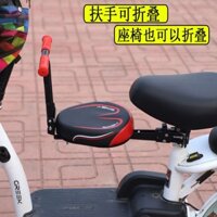 Yên Trước Xe Đạp Điện An Toàn Cho Bé