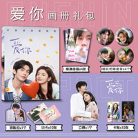 Yêu Bạn Zhang Linghe Xu Ruohan Hàng Hóa Album Ảnh Móc Khóa Đứng Thẻ Miếng Dán Photocard Poster Huy Hiệu Wang Youjun20250329