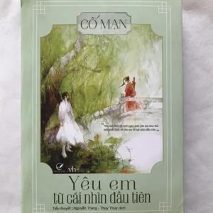 Yêu em từ cái nhìn đầu tiên - Cố Mạn