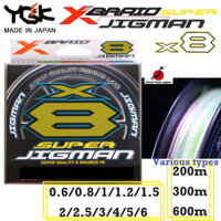 YGK X-Braid Jigman X8 200m/300m/600m/Nhiều loại Dây PE Chính hãng từ Nhật Bản 100% Dây câu chính hãng【trực tiếp từ Nhật Bản】【sản xuất tại Nhật Bản】OCEA JIGGER FC CONQUEST TORIUM GRAPPLER SALTIGA Câu cá ngoài khơi Mồi quay Máy câu cá Shimano Daiwa Thuyền C