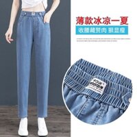 [Yi Cheng Cheng] Giao hàng nhanh Quần jeans Tencel chín điểm cho phụ nữ, mùa hè mới, dáng rộng, giảm cân, thời trang, đa năng, quần harem mỏng RCIU