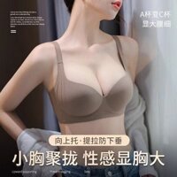 YIBEIKA Áo ngực tập hợp liền mạch Chống chảy xệ Mở rộng ngực ngoài gợi cảm Thoải mái Chống chảy xệ