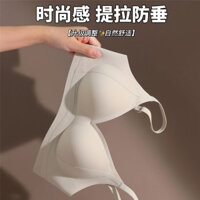 YIBEIKA Mới Đơn Giản Quần Lót Nữ Liền Mạch Áo Ngực Tập Hợp Áo Ngực Kéo Lên Thoải Mái