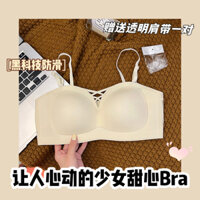 YIBEIKA Quần Lót Bóng Không Đánh Dấu Nữ Vú Nhỏ Tập Hợp Phong Cách Mỏng Không Vòng Thép Nhận Bên Ngực Chống Chảy xệ quây Chống