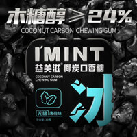 Yimeiz Than Dừa Không Đường Nhai Kẹo Cao Su Công Thức Xylitol Nhai Kẹo Cao Su Tươi Hơi Thở Sạch Dư Lượng 25.1.18 K090