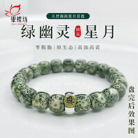 Yindiefang Xanh Ma Ngôi Sao Mặt Trăng Yinpi Bồ Đề Vòng Tay Nam Đĩa Chơi Tự Nhiên Thời Tiết Hạt Benming Vòng Tay Cung Hoàng Đạo20250304