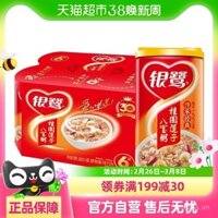 Yinlu Cháo hạt sen Longan Tám Báu 360g*6 lon Cháo ăn liền Cháo tiện lợi Đồ ăn nhẹ dinh dưỡng cho bữa sáng