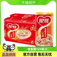 Yinlu Cháo hạt sen Longan Tám Báu 360g*6 lon Cháo ăn liền Cháo tiện lợi Đồ ăn nhẹ dinh dưỡng cho bữa sáng