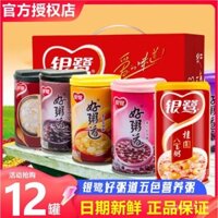 Yinlu Cháo Tốt Cháo Tám Báu 12 Hộp Đầy Đủ Gạo Đen Năm Ngũ Cốc Cháo Tám Báu Ăn Sáng ​​tức thời