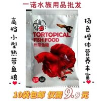 Yinuo Nước Cồn Nhỏ Nhiệt Đới Cá Thức Ăn Cho Cá Guppy Thức Ăn Cho Cá Betta Hổ Da Đỏ Mũi Tên Đa Năng Thức Ăn Cho Cá 0106