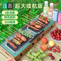 Yixin dùng một lần bếp nướng hộ gia đình dã ngoại ngoài trời nướng than nướng than củi nhỏ ngoài trời bếp nướng thịt túi ngủ mùa hè cho bé túi ngủ lông cừu