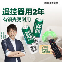 Yiyuan Hộp thép pin AA 40 miếng, pin AAA cho điều khiển từ xa TV, điều hòa, đồ chơi điện tử cho trẻ em, đồ chơi điện AA AAA, cân Xiaomi, chuột, bàn phím, cửa hàng đặc biệt