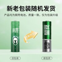 Yiyuan Hộp thép pin AA 40 miếng, pin AAA cho điều khiển từ xa TV, điều hòa, đồ chơi điện tử cho trẻ em, đồ chơi điện AA AAA, cân Xiaomi, chuột, bàn phím, cửa hàng đặc biệt