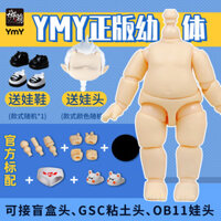 Ymy Body Young Body Mini Confused Body Có Thể Kết Nối Với GSC Baby Head OB11 Hộp Bí Ẩn BJD Toàn Thân Di Chuyển Được