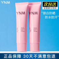 YNM SunScreen Face Face Facial có tính năng cách ly UV-UV Bữa tiệc sinh viên đích thực hai trong một kem chống nắng cho da mụn