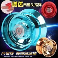 Yo-yo trẻ em yo-yo yoyo cậu bé xích đu tự động uu ball cho trẻ em.
