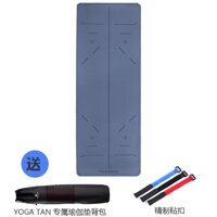 Yogatan Đệm Yoga 4mm5mm Bảo Vệ Môi Trường Cao Su PU Mắc Quần Áo Chống Trượt Kéo Dài Cộng Với Băng Thông Rộng Vị Trí Dòng Thảm Tập