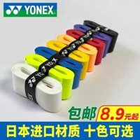 Yonex YONEX Vợt Cầu Lông Tay Keo Dẹt Dính yy Tennis Vợt Dính Cuộn Dây Băng Hút Mồ Hôi Chống Trơn Trượt