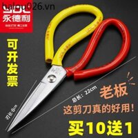 Yongdeli Công Nghiệp Mạnh Mẽ Đầu Lớn Kéo Hộ Gia Đình Cá Lớn Đầu Kéo Vải Cắt Thợ May Kéo Da