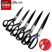 Yongdeli Thợ May Kéo Cắt Vải Đặc Biệt Thợ May Kéo Hộ Gia Đình Kéo 40cm Kéo Lớn Chuyên Nghiệp Đuôi