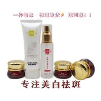 Yongtai Gold Bird 's Nest 3 + 2 Kem loại bỏ tàn nhang màu đỏ trắng Kem ban ngày Loại bỏ vết thâm Chloroma Spots Fade Loại bỏ tàn nhang màu vàng Không có dấu hiệu