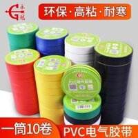 Yongzhang cách nhiệt băng keo điện băng keo chống thấm cao PVC dây điện dây khai thác với băng