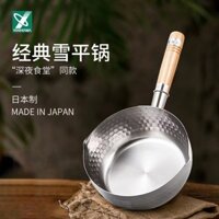 Yoshikawa Yoshikawa Nhập Khẩu Nhật Bản Nồi Canh Kem Nồi Sữa Nồi Nấu Mì Nồi Mì Ăn Liền Nồi Ăn Dặm
