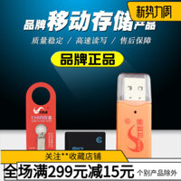 Youuw528 Đầu đọc thẻ nhớ đa chức năng USB 2.0 tốc độ cao Mini SD Universal TF M2, ổ flash USB