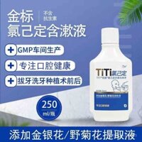 Youyahe Titi Gold Label Nước súc miệng kháng khuẩn chlorhexidine cho răng khôn và nước súc miệng y tế sau nhổ răng
