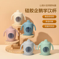 Yoyo Trẻ Em Sữa 1-2 3 Tuổi Chim Cánh Cụt Bình Sữa Cho Bé Silicone Uống Trực Tiếp Cốc Uống Sữa Cho Bé Cốc Mỏ Vịt Cốc 25.2.24