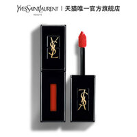YSL chính hãng Saint Laurent Black Tube Lip Glaze Moisturizing Lasting Mirror Glass Tomato Color 416 black rouge a10