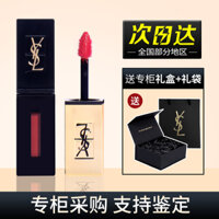 Ysl đen ống 407 lip men Saint Laurent thỏi vàng nhỏ 401 ống tròn 416 gương mới 12 mờ 211 cắt màu nam black rouge ver 1