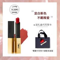 YSL Saint Laurent dạng tuýp mỏng thỏi son vàng thỏi nhỏ thỏi son màu thứ 21 mờ 108 gỗ dương 23 cây son 18 son bbia last powder lipstick
