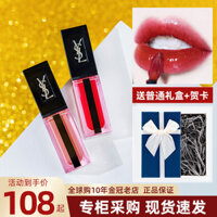 YSL / Saint Laurent Water Lip Glaze 610 617 618 Black Tube Lip Glaze 416 434 Velvet Lip Glaze 420 black rouge a32