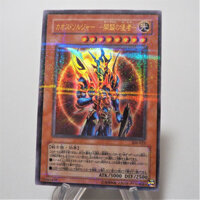 Yu-Gi-Oh Black Luster Soldier Envoy of the Beginning 306-025 Parallel Japan f780