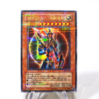 Yu-Gi-Oh Black Luster Soldier Envoy of the Beginning 306-025 Parallel Japan g063