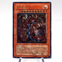 Yu-Gi-Oh Uria, Lord of Searing Flames Ultimate Rare SOI-JP001 Japanese i250