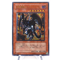 Yu-Gi-Oh yugioh Archfiend of Gilfer 305-053 Ultimate Rare Relief Japanese I036