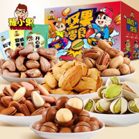 Yu Xiao Fruit Nut Hộp quà tặng cho gói quà tặng toàn bộ hộp trái cây khô