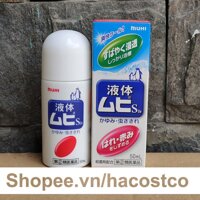 YU5 BGF Lăn Bôi Muỗi Đốt Và côn trùng Cắn Muhi Chim Cánh Cụt 50ml - Kem muỗi Muhi 21 YU5