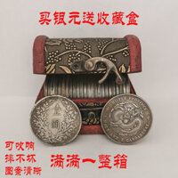 Yuan cổ, Datou, đồ cổ đại dương, Trung Hoa Dân Quốc, tiền xu triều đại nhà Thanh, có thể phát ra bột giấy cũ, đồ trang trí văn hóa và đồ chơi bằng sắt và bạc đô la/3.3