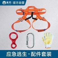 Yuanbang hộ gia đình cao tầng dây cứu hỏa khẩn cấp dây thoát hiểm cứu mạng dây an toàn vành đai an toàn vành đai phụ kiện dây an toàn 2 móc