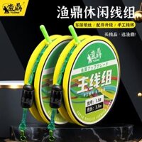 Yuding Giải Trí Dây Chính Bộ Đóng Hộp Bộ Câu Cá Hoàn Chỉnh Toray Tơ Thô Nhập Khẩu Chính Hãng Dây Câu Căng Thẳng Cao Cấp cước câu lure cá lóc cước câu cá 500m