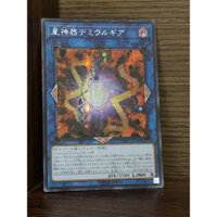 Yugioh OCG card DANE-JP048 World Gears Of Therlogical Demiurgy